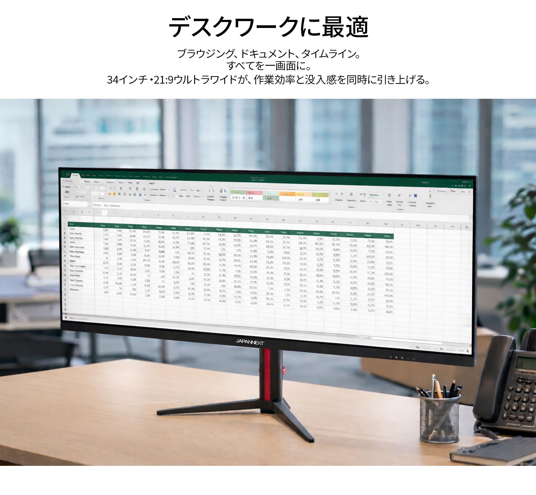 Amazon.co.jp: JAPANNEXT 34インチ IPSパネル搭載 UWQHD(3440×1440
